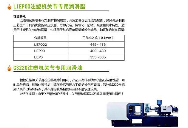 湖南海凡升機電設備科技有限公司,長沙海達注塑機銷售,模具配件,潤滑油銷售